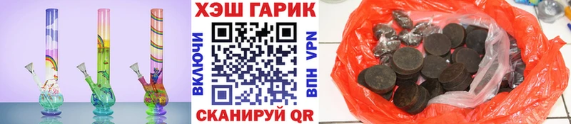 Купить закладку СК  Бошки Шишки  Меф мяу мяу  ГАШ  Тайга