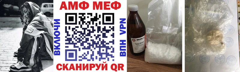 Купить где  Тайга  Амфетамин VHQ 