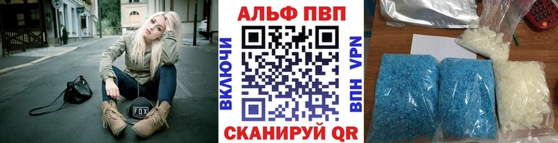 APVP крисы CK  Купить закладки  Тайга 