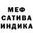 ГАШИШ VHQ Brenda Fourhman