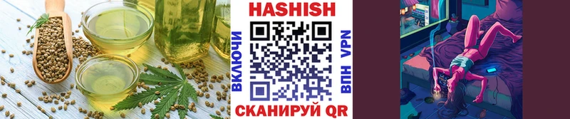 Печенье с ТГК марихуана  Купить где  Тайга 