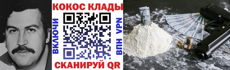 Купить  Тайга  КОКАИН 97% 
