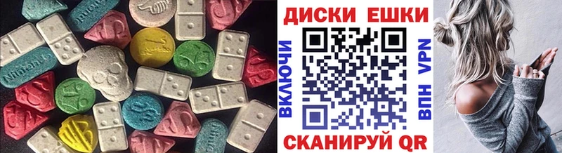 Ecstasy louis Vuitton  Купить где  Тайга 