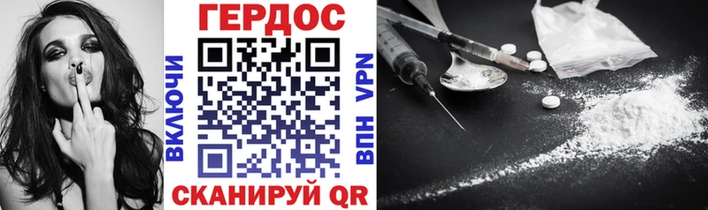 Героин Афган  Купить закладки  Тайга 