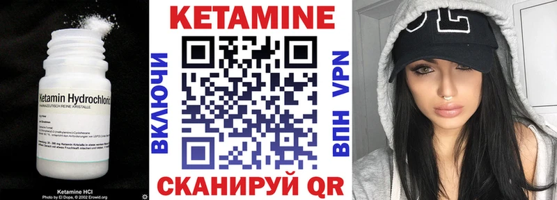 КЕТАМИН ketamine  Купить закладки  Тайга 