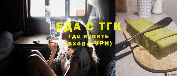 марихуана Армянск