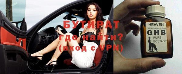 прущие крисы Аркадак