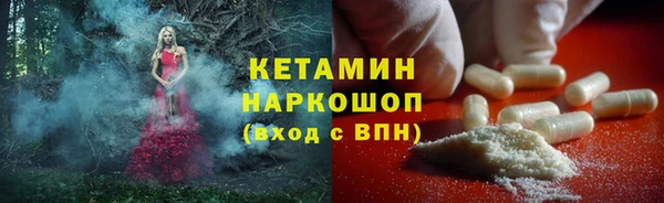 гидропоника Арсеньев