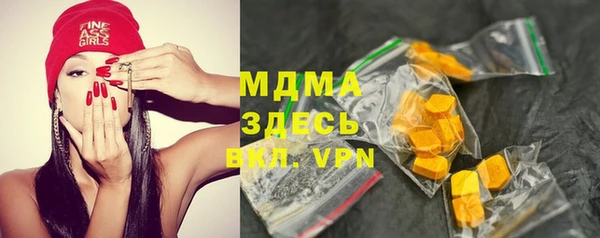 марихуана Армянск