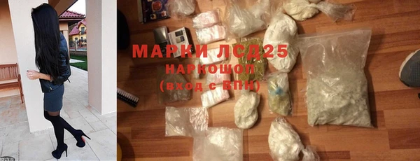 марихуана Армянск
