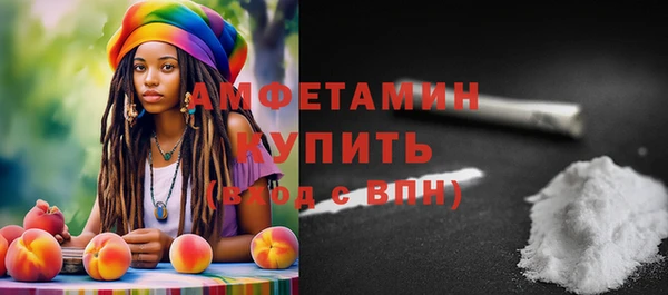 марихуана Армянск