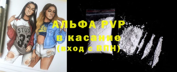 марихуана Армянск