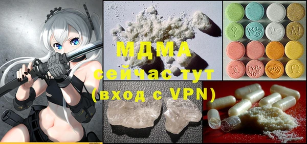 прущие крисы Аркадак
