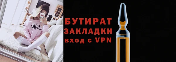марихуана Армянск