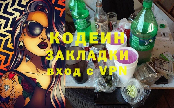 марихуана Армянск