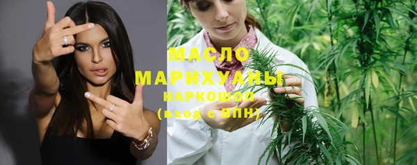 марихуана Армянск