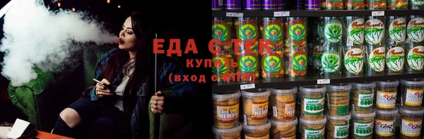 марихуана Армянск
