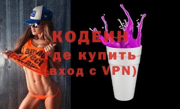 прущие крисы Аркадак