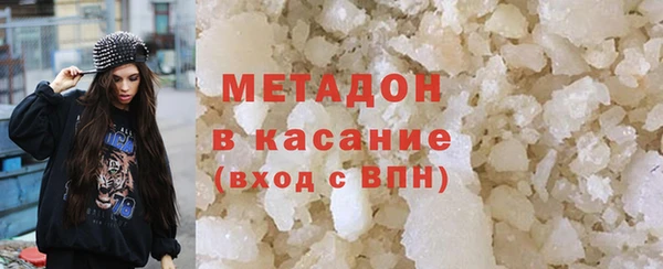 марихуана Армянск