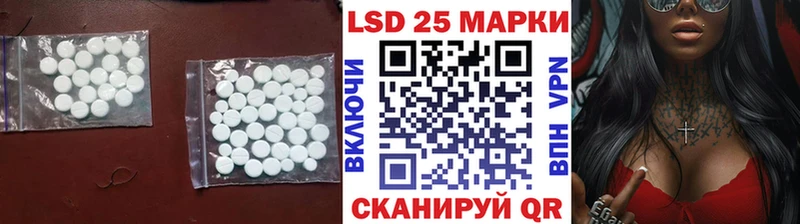 Купить закладки  Тайга  ЛСД экстази ecstasy 