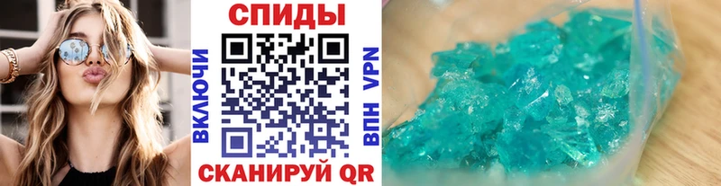 Первитин кристалл  Купить закладки  Тайга 