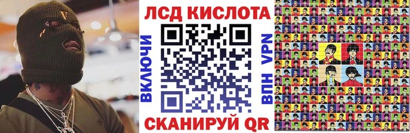 Марки NBOMe 1,5мг  Купить где  Тайга 