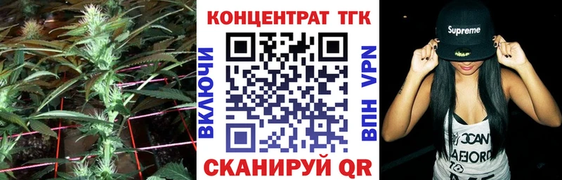 Купить где  Тайга  ТГК THC oil 